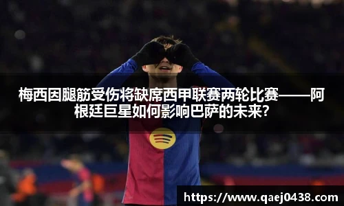 凯捷体育官网