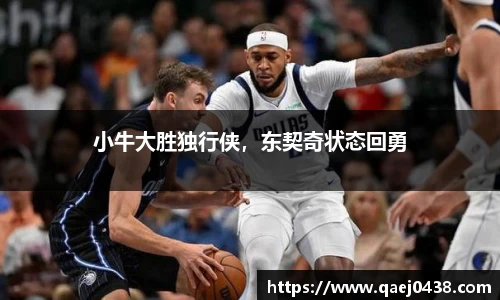 凯捷体育官网