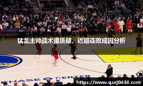 凯捷体育