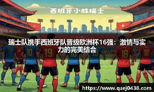 凯捷体育网址