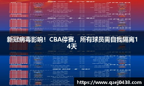 凯捷体育平台