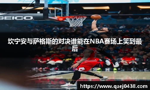 凯捷体育