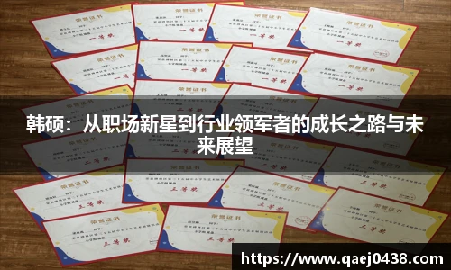 凯捷体育