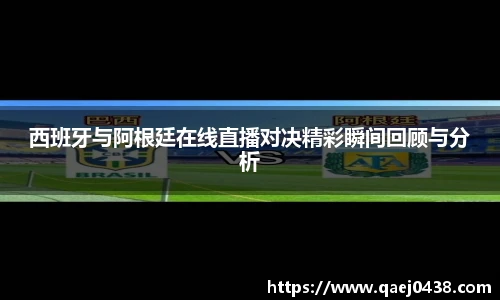 凯捷体育