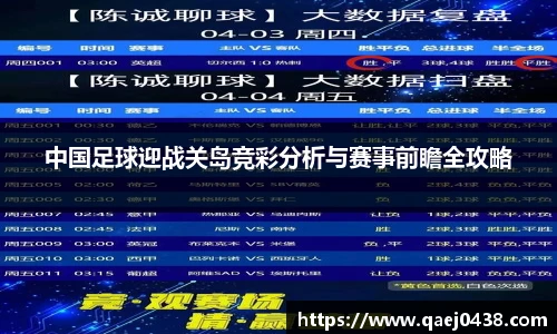 凯捷体育