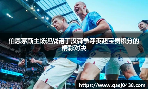 凯捷体育